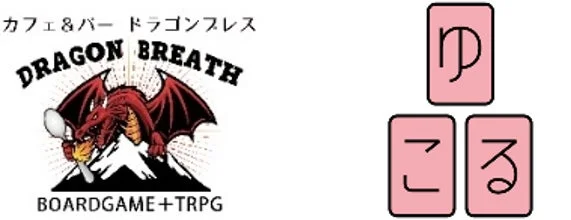 北海道・東北のボードゲームカフェロゴ