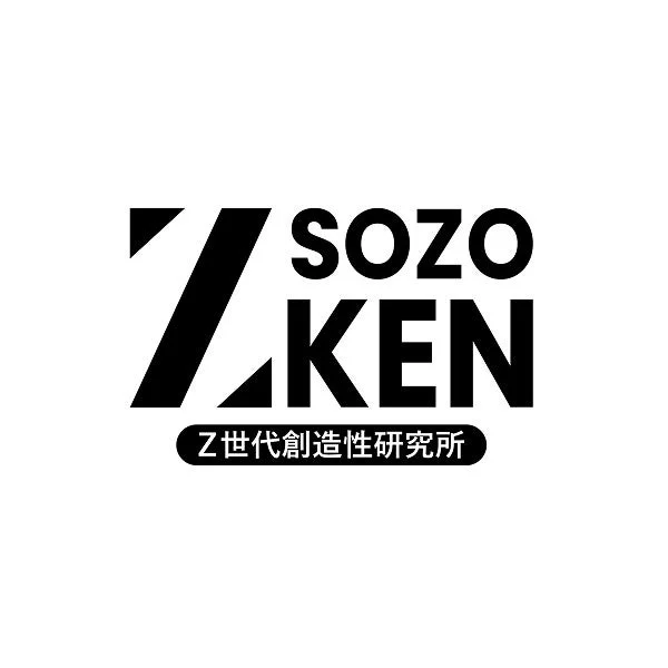 「Z SOZO KEN」という文字と「Z世代創造性研究所」という日本語がデザインされたロゴマーク