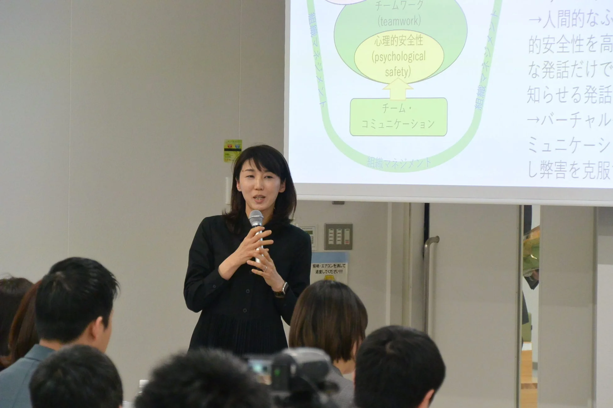 西南学院大学 人間科学部 田原 直美教授の講演風景