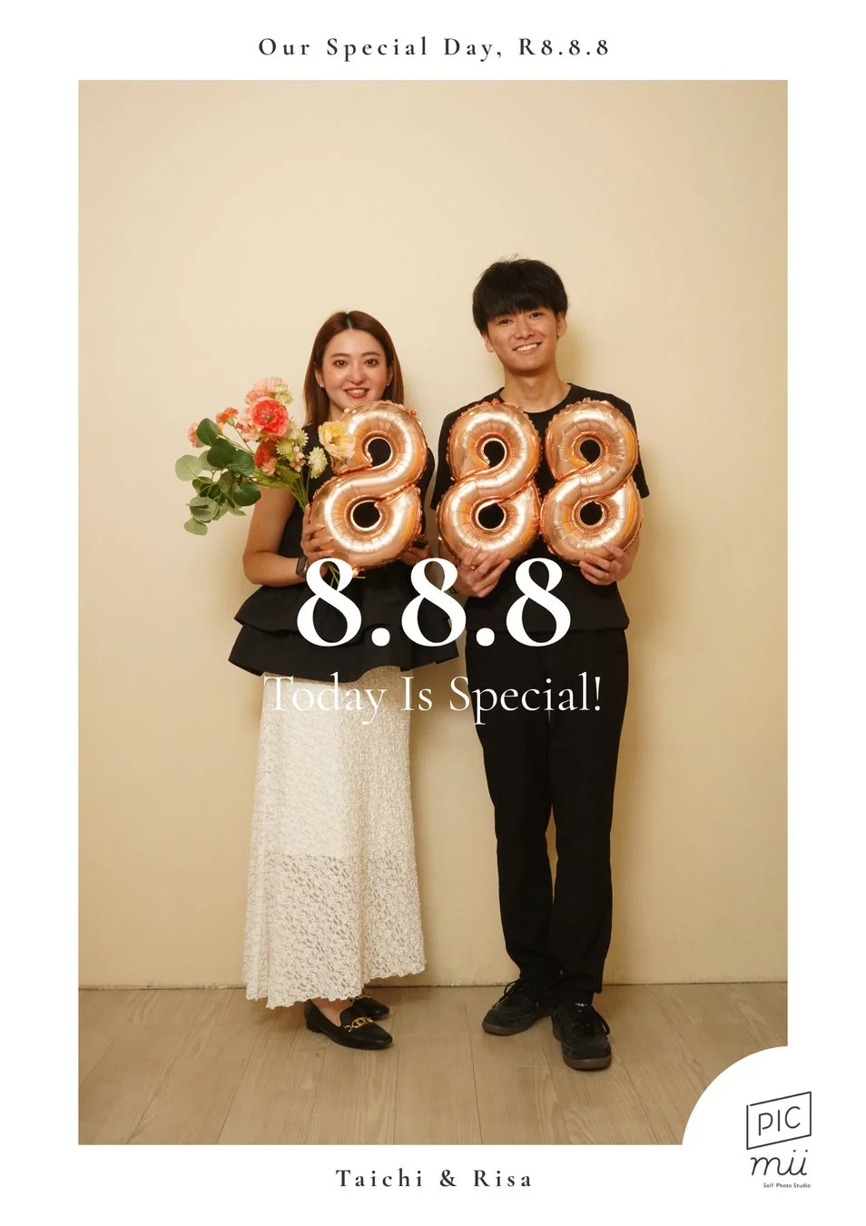 「8」のバルーンと花束を持つカップル