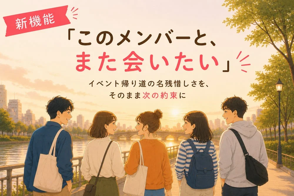 夕焼けの川沿いを歩く5人の若者のイラスト