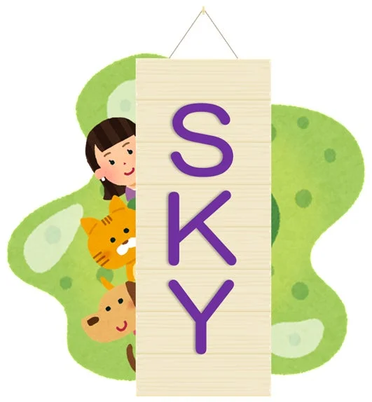 NPO法人SKYロゴ