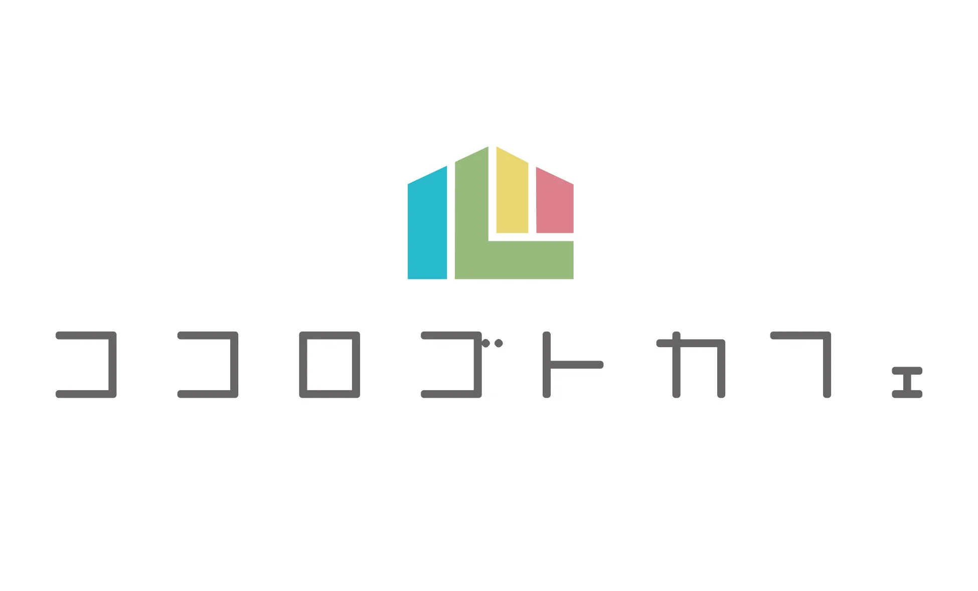 ココロゴトカフェ ロゴ