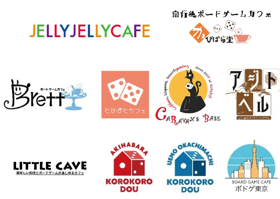 関東のボードゲームカフェロゴ