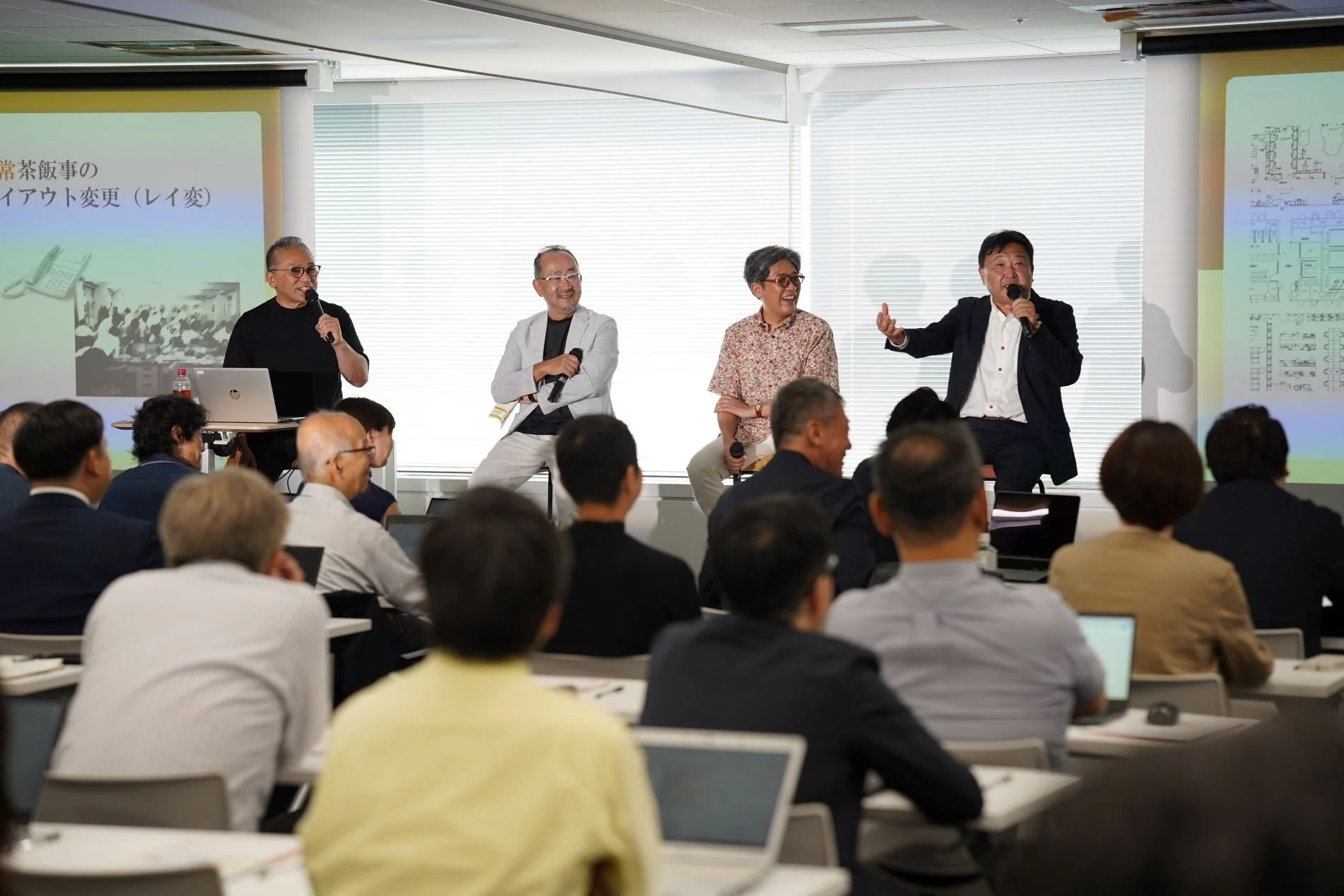 第一部議論の様子
