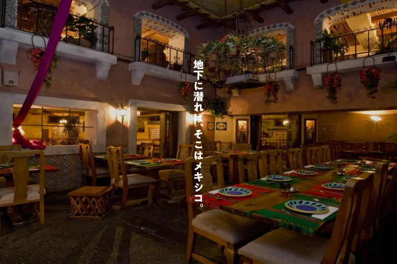 メキシコの雰囲気漂うレストランの店内