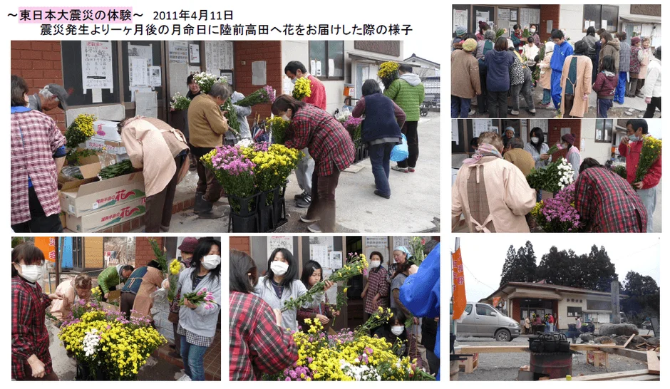 2011年4月11日、東日本大震災発生から1ヶ月後の月命日に、被災地・陸前高田へ追悼の花を届ける人々の様子を捉えた写真群。多くの人が集まり、花を準備し、被災者への支援と故人への追悼の気持ちを表している。復興に向けた温かい支援活動の瞬間が記録されている。