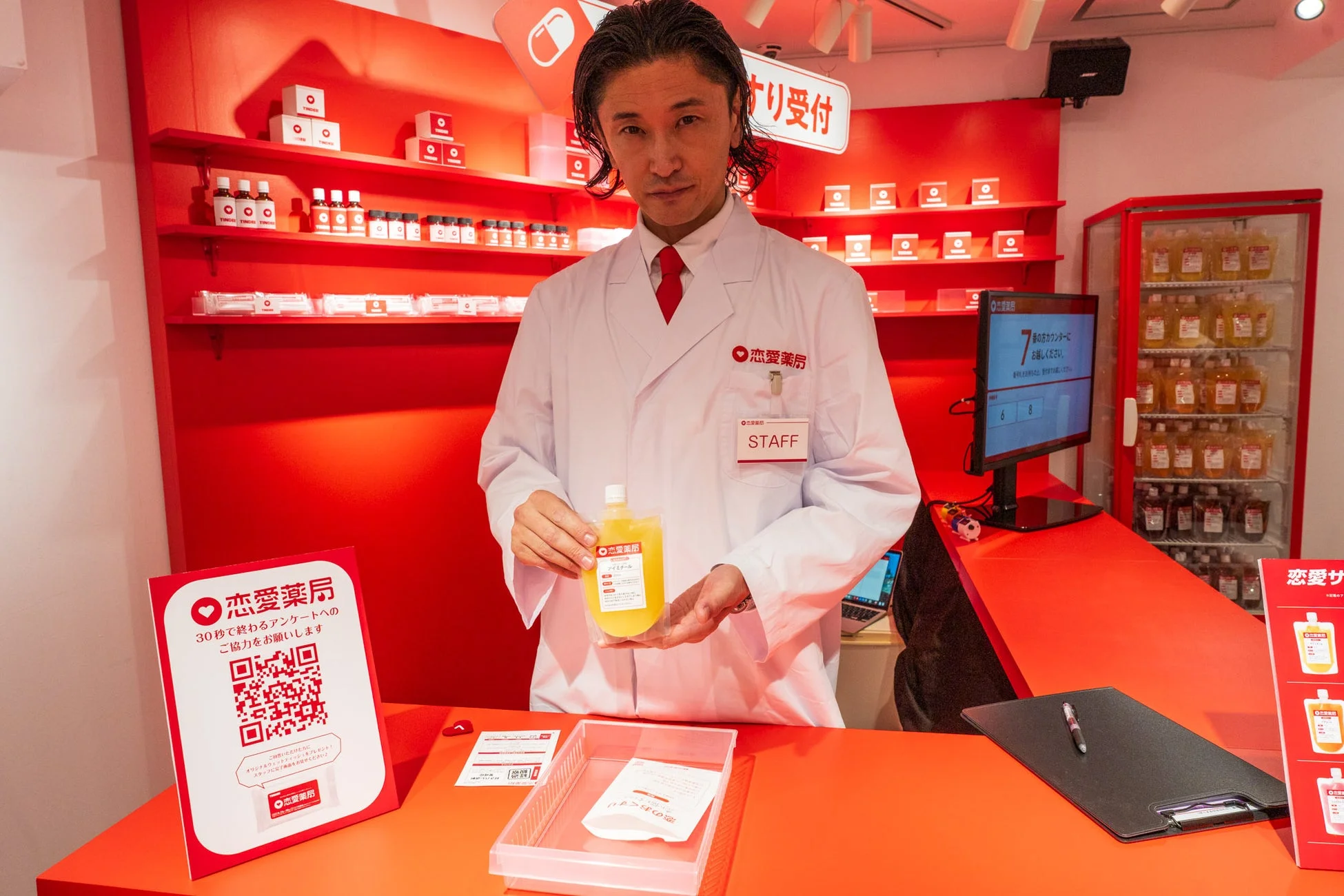 恋愛サポートドリンクを受け取る様子