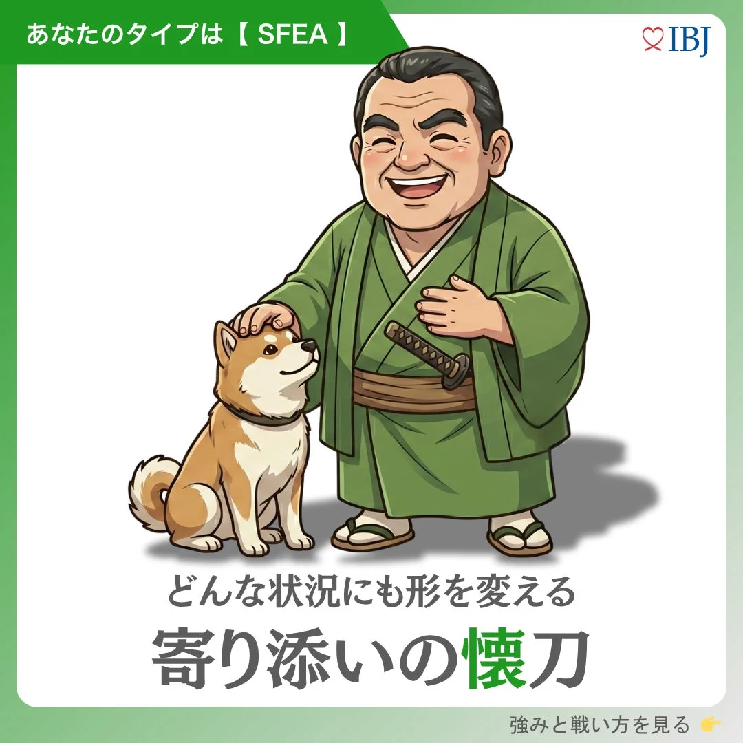 緑の着物を着て刀を差した笑顔の男性が柴犬を撫でているイラスト