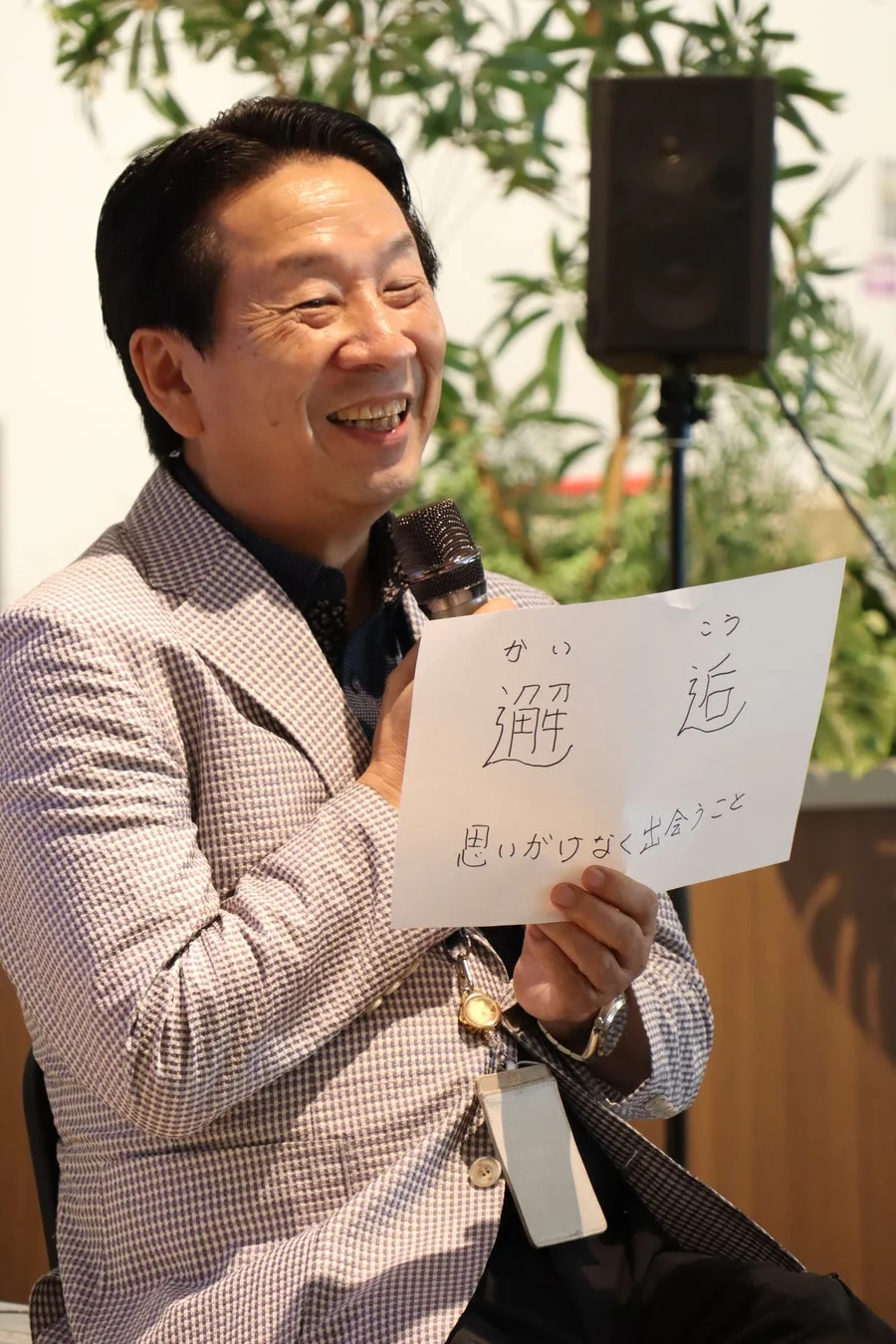 講演中の天野隆氏