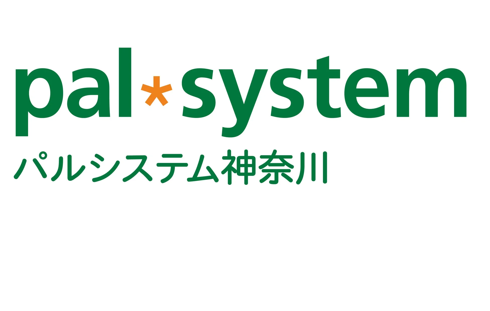 パルシステム神奈川のロゴ