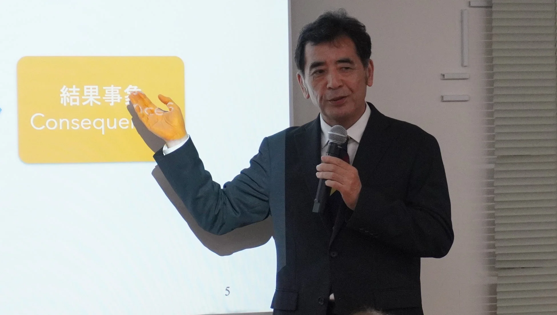 プレゼンテーションの様子