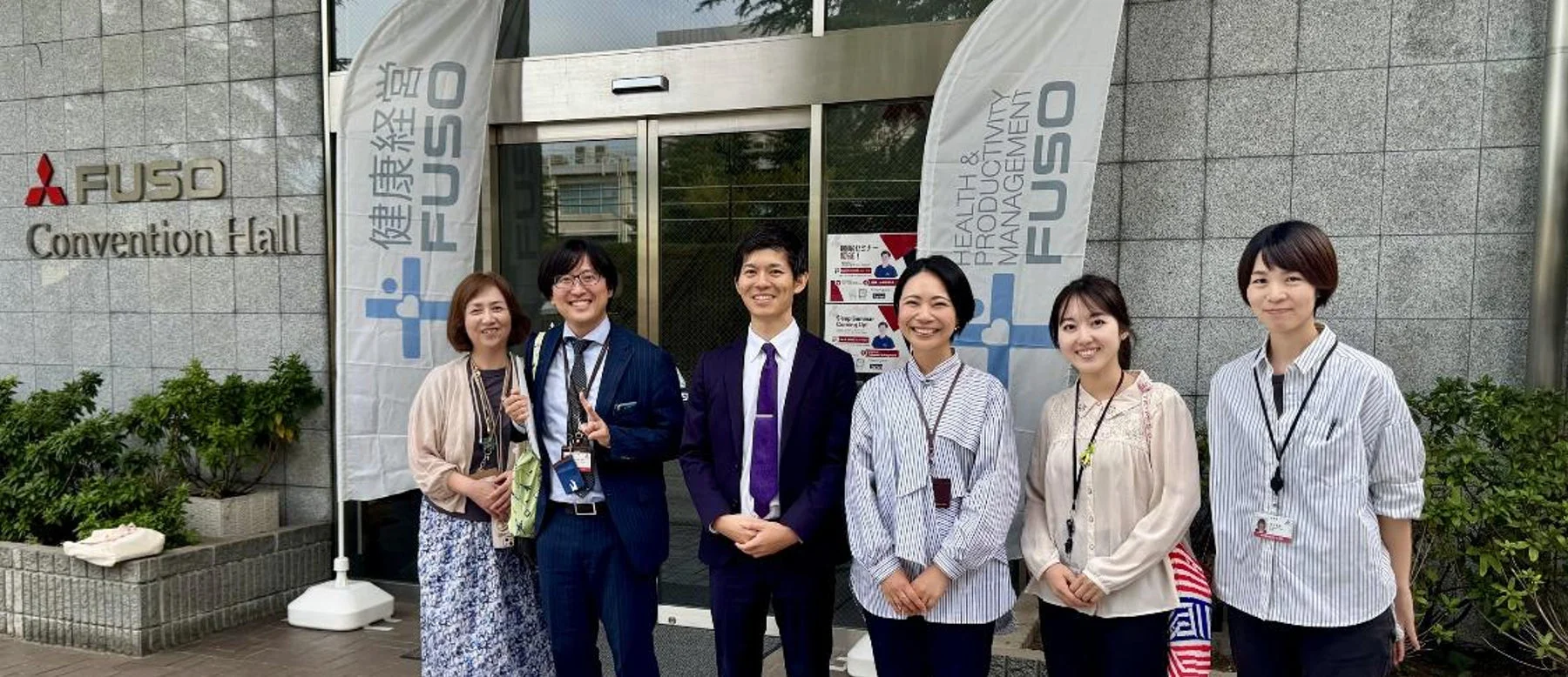 FUSO Convention Hallで健康経営セミナー開催