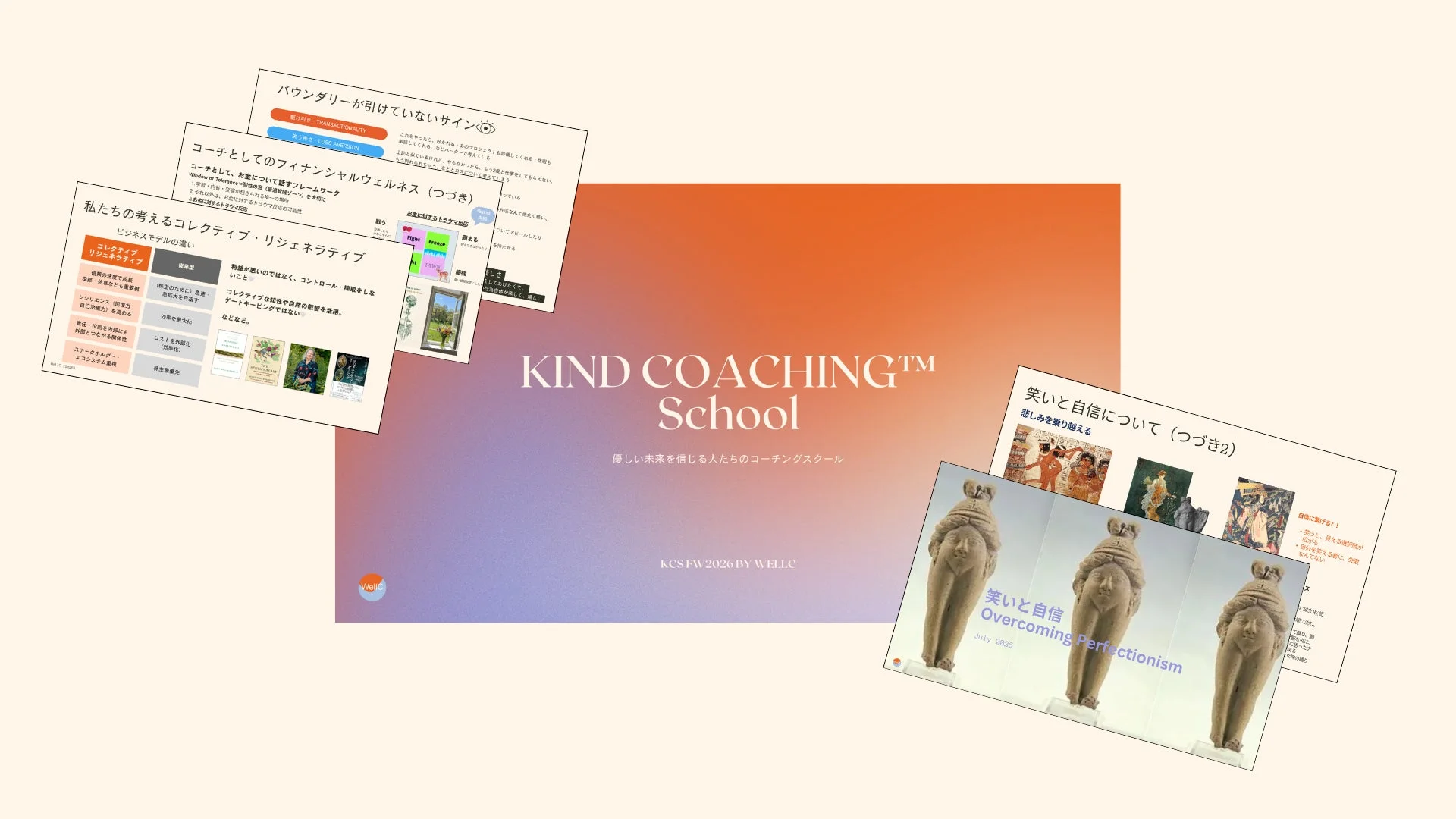 KIND COACHING™ School