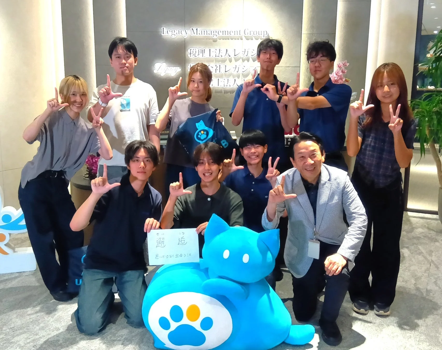 イベントの集合写真