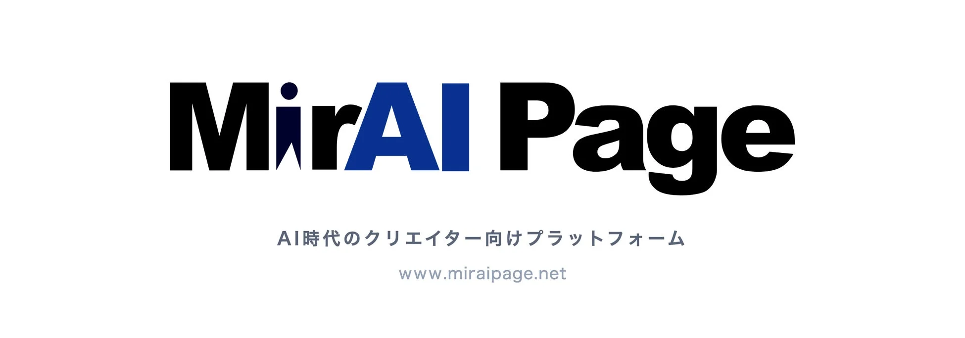 MirAIPageのロゴ